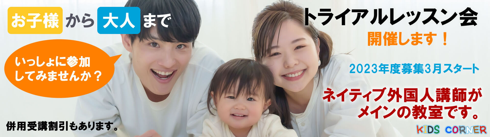 トップイメージ④