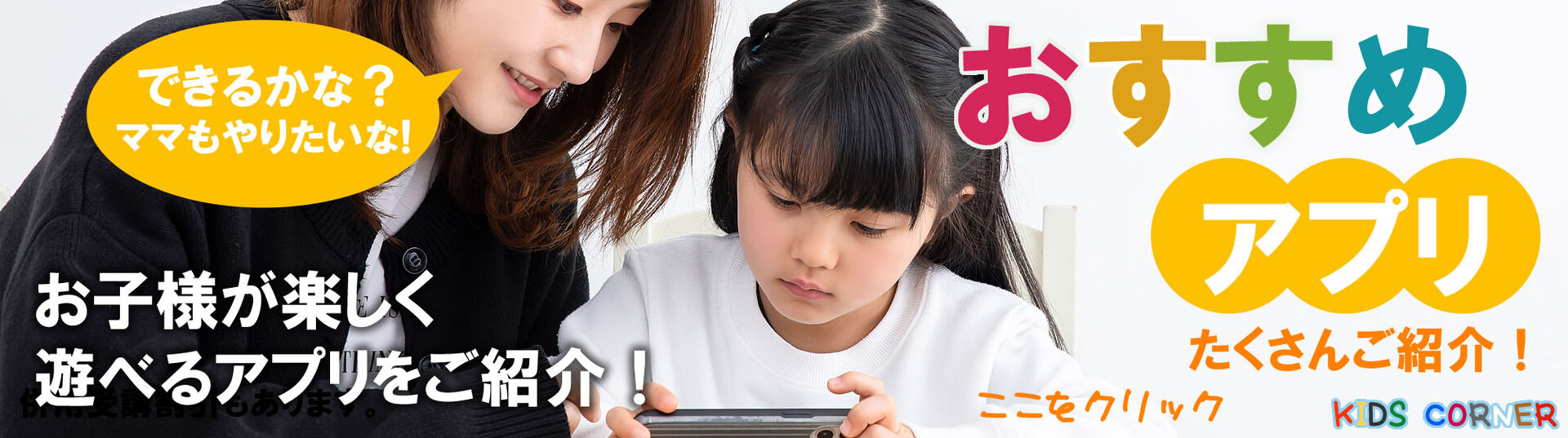 トップイメージ⑤